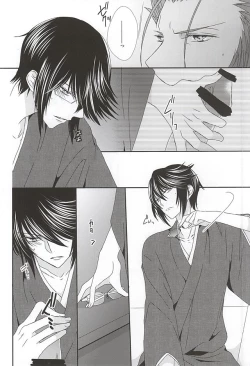 Page 49 of Dandelion