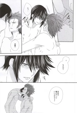 Page 52 of Dandelion