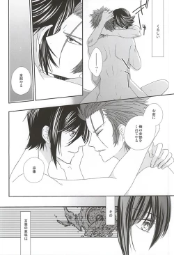 Page 57 of Dandelion