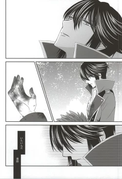 Page 69 of Dandelion