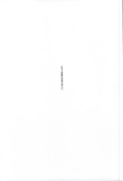 Page 71 of Dandelion