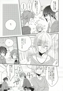 Page 6 of Henshokuka no Koi
