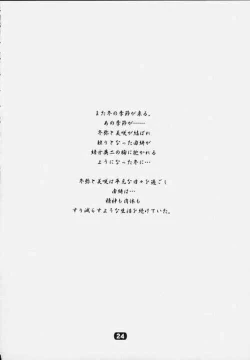 Page 21 of CompleX Pack