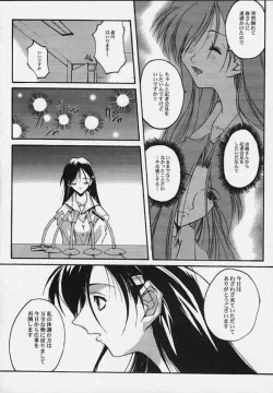 Page 29 of CompleX Pack