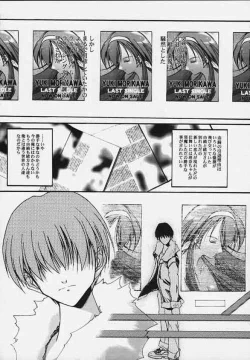 Page 31 of CompleX Pack