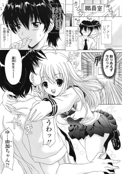 Page 137 of COMIC Tenma 2009-02 Vol. 129