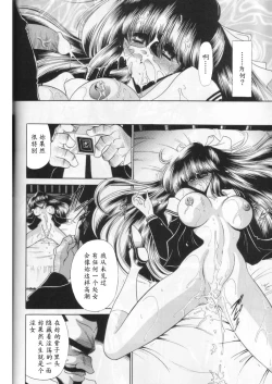 Page 34 of Dai Ni Kan