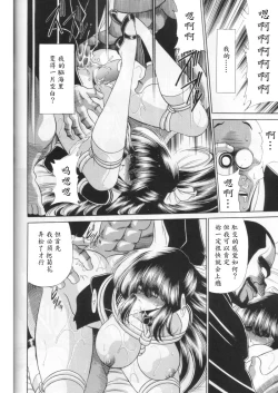 Page 48 of Dai Ni Kan