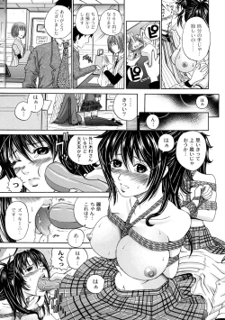 Page 106 of Tadashii Kanojo no Aishikata