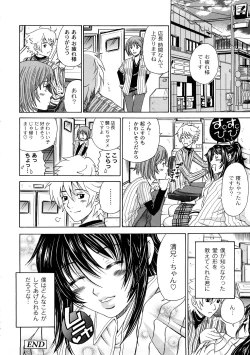 Page 117 of Tadashii Kanojo no Aishikata