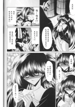 Page 20 of Daisankan