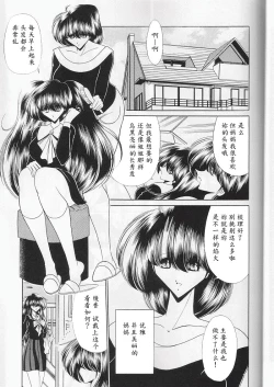 Page 4 of Daisankan