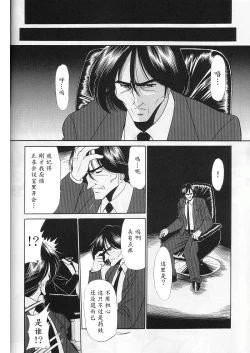 Page 24 of Saishuukan