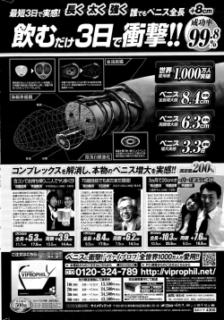 Page 314 of COMIC Potpourri Club 2015-11