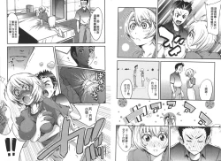 Page 48 of Nenmaku Renai - the love of the flesh | 蜜肌戀愛