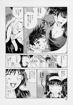 Page 136 of Shoujo Kaihatsu