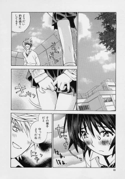 Page 48 of Shoujo Kaihatsu