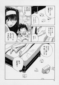 Page 74 of Shoujo Kaihatsu