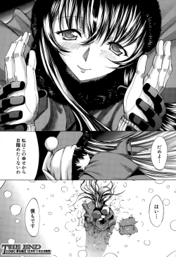 Page 36 of COMIC Mugen Tensei 2015-11