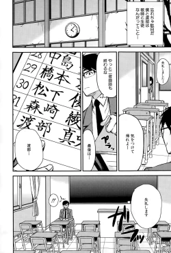 Page 470 of COMIC Mugen Tensei 2015-11