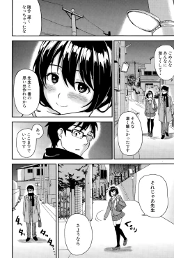 Page 498 of COMIC Mugen Tensei 2015-11