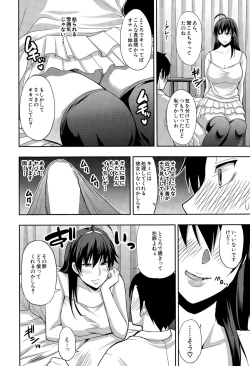 Page 52 of COMIC Mugen Tensei 2015-11