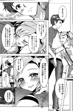 Page 114 of Action Pizazz DX 2015-11