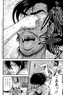 Page 150 of Action Pizazz DX 2015-11