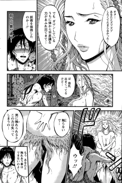 Page 156 of Action Pizazz DX 2015-11