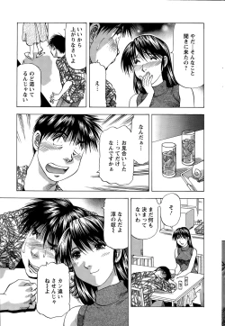 Page 227 of Action Pizazz DX 2015-11