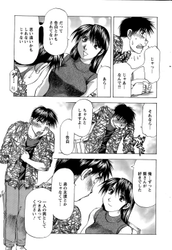 Page 229 of Action Pizazz DX 2015-11