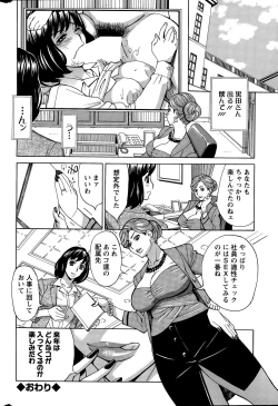 Page 44 of Action Pizazz DX 2015-11