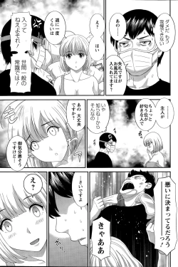 Page 93 of Action Pizazz DX 2015-11