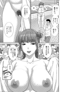 Page 119 of Men's Gold 2015-11