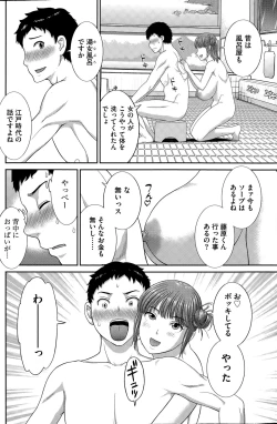 Page 120 of Men's Gold 2015-11