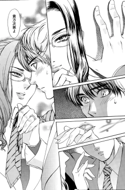 Page 154 of Men's Gold 2015-11