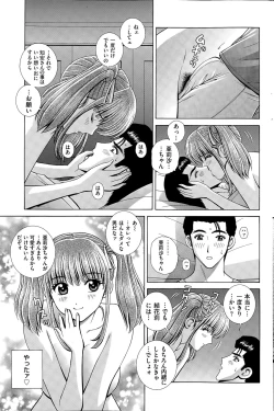 Page 171 of Men's Gold 2015-11