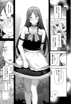 Page 215 of Men's Gold 2015-11