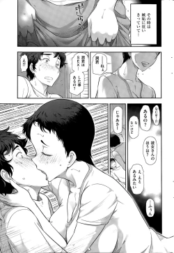 Page 233 of Men's Gold 2015-11