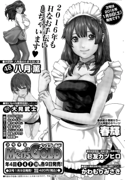 Page 249 of Men's Gold 2015-11