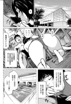 Page 44 of Men's Gold 2015-11