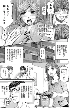 Page 81 of Men's Gold 2015-11