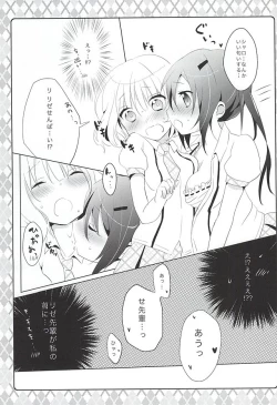 Page 6 of Naisho no Hokenshitsu