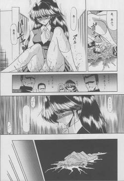 Page 43 of Kaede no Ken
