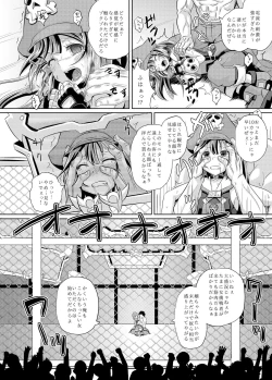 Page 7 of May-chan Battle Arena