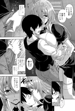 Page 43 of COMIC Penguin Club Sanzokuban 2015-11