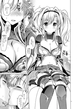 Page 12 of ReaJuu Fantasy Z