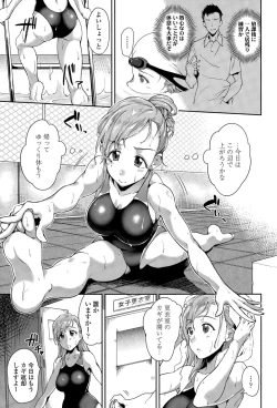Page 201 of COMIC Tenma 2015-11