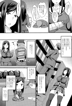 Page 271 of COMIC Tenma 2015-11