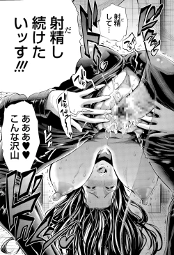 Page 27 of COMIC Tenma 2015-11